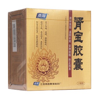 腎寶膠囊(桑海)