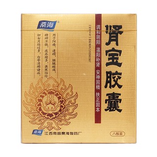 腎寶膠囊價(jià)格 腎寶膠囊價(jià)格