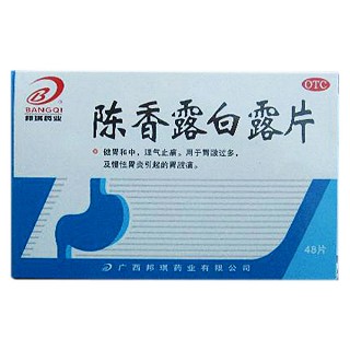 陳香露白露片(邦琪)