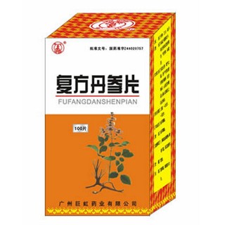 復(fù)方丹參片(巨虹)