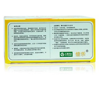 佳樂安全套價(jià)格