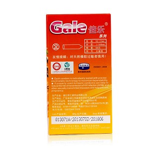 佳樂安全套(香橙味50片裝)