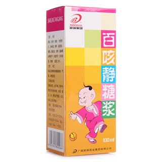 百咳靜糖漿(邦琪)