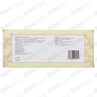 太子保心口服液(10ml*10支) 太子保心口服液(10ml*10支)