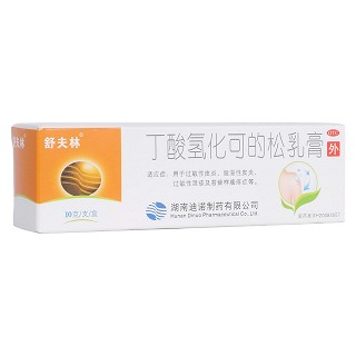 丁酸氫化可的松乳膏 (迪諾)