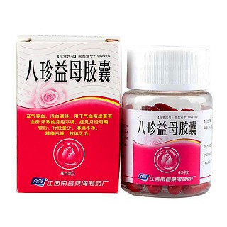 八珍益母膠囊(桑海) 八珍益母膠囊(桑海)