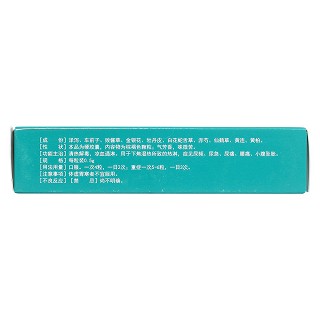 癃清膠囊(遠(yuǎn)程)