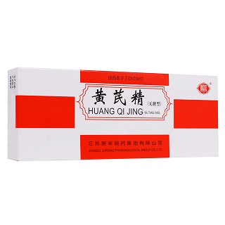黃芪精(聚榮)