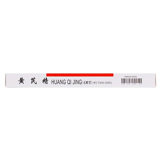 黃芪精(10ml*10支/盒) 黃芪精(10ml*10支/盒)