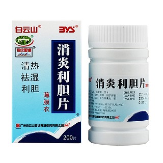 消炎利膽片價(jià)格 消炎利膽片價(jià)格