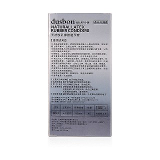 杜仕邦價(jià)格