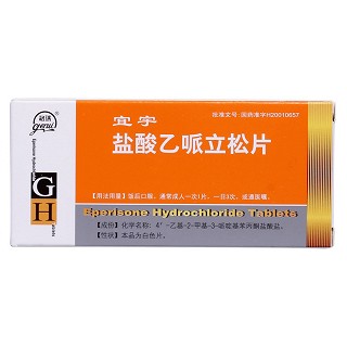 鹽酸乙哌立松片價(jià)格 鹽酸乙哌立松片價(jià)格