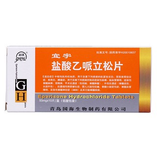 鹽酸乙哌立松片(宜宇) 鹽酸乙哌立松片(宜宇)