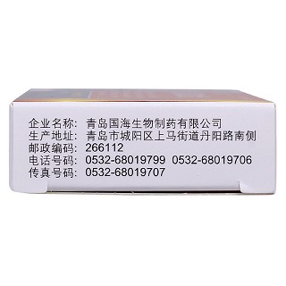鹽酸乙哌立松片(50mg*10片/盒) 鹽酸乙哌立松片(50mg*10片/盒)