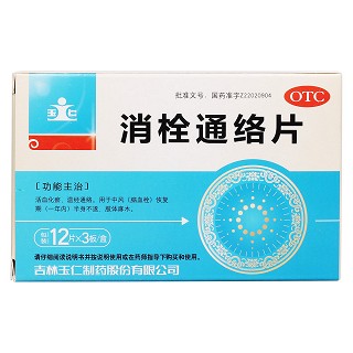 消栓通絡(luò)片價(jià)格