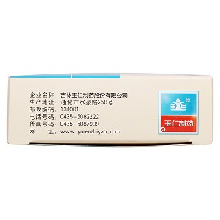 消栓通絡(luò)片功效作用廠(chǎng)家