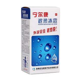 退熱冰露(寧爾康)