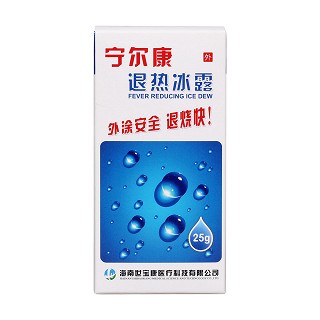 退熱冰露價格