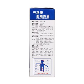 退熱冰露(25g)