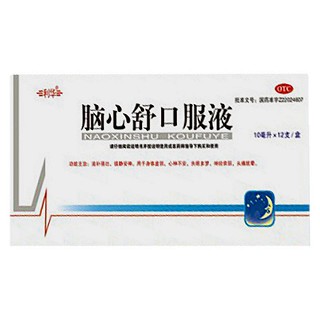 腦心舒口服液 腦心舒口服液