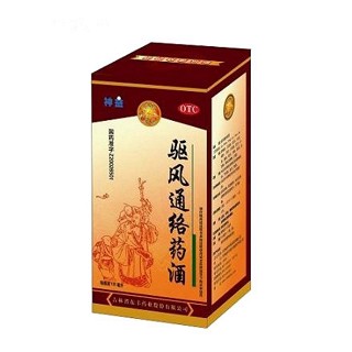 驅(qū)風(fēng)通絡(luò)藥酒(神益)