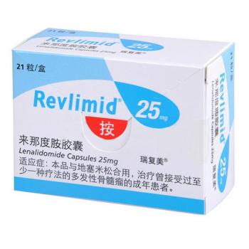 來那度胺膠囊(瑞復(fù)美)