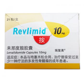 來那度胺膠囊(瑞復(fù)美)