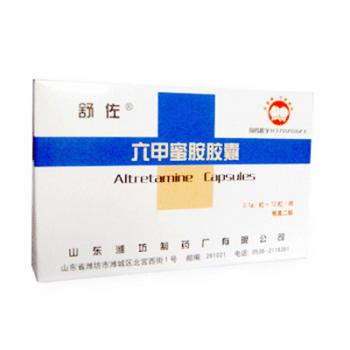六甲蜜胺膠囊(舒佐)
