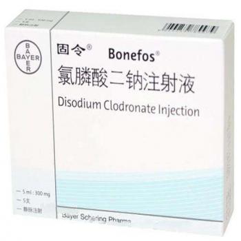 氯膦酸二鈉注射液(固令)