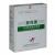醫(yī)用射線防護(hù)噴劑 醫(yī)用射線防護(hù)噴劑