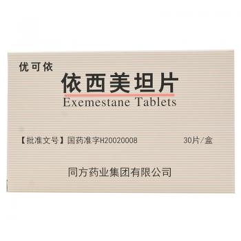 依西美坦片(優(yōu)可依) 依西美坦片(優(yōu)可依)
