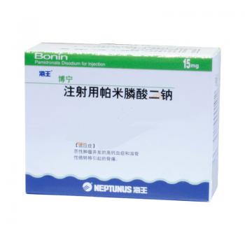 注射用帕米膦酸二鈉(博寧) 注射用帕米膦酸二鈉(博寧)
