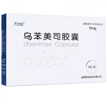 烏苯美司膠囊