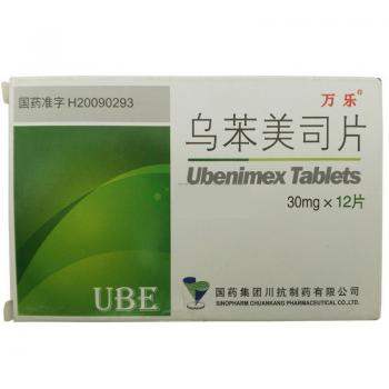 烏苯美司片