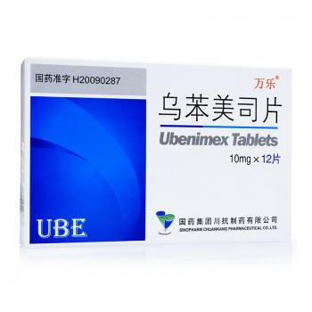 烏苯美司片