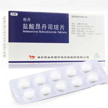 鹽酸昂丹司瓊片(樞丹) 鹽酸昂丹司瓊片(樞丹)