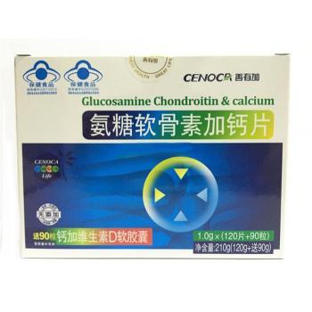 氨糖軟骨素加鈣片(善有加)