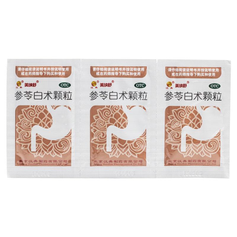 參苓白術(shù)顆粒價(jià)格