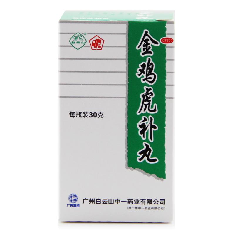 金雞虎補(bǔ)丸價(jià)格