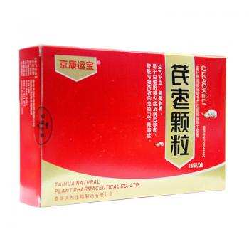 芪棗顆粒