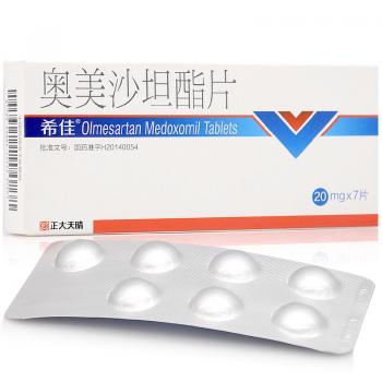 奧美沙坦酯片(希佳) 奧美沙坦酯片(希佳)