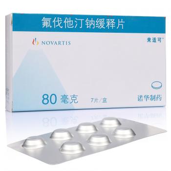 氟伐他汀鈉緩釋片(來適可) 氟伐他汀鈉緩釋片(來適可)