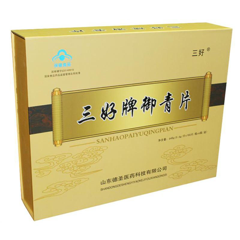 三好牌御青片 三好牌御青片