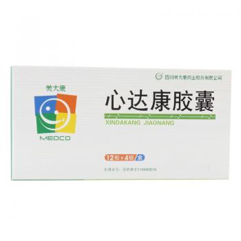 心達(dá)康膠囊(美大康)
