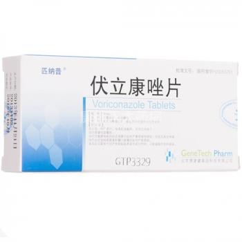 伏立康唑片(匹納普)