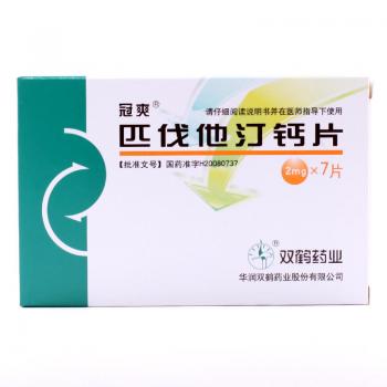 匹伐他汀鈣片(冠爽) 匹伐他汀鈣片(冠爽)