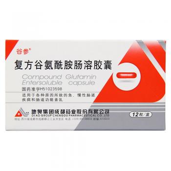 復(fù)方谷氨酰胺腸溶膠囊(谷參)