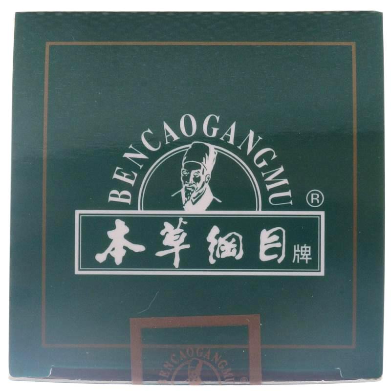 香砂平胃丸(本草綱目)