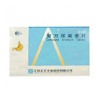 復(fù)方尿囊素片(奧蘭特)