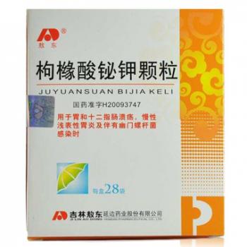 枸櫞酸鉍鉀顆粒(敖東)